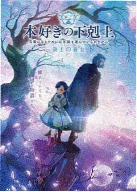 动画电影推荐 你的名字。 新海诚